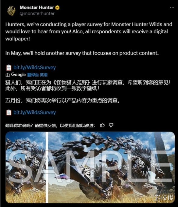 游侠网1