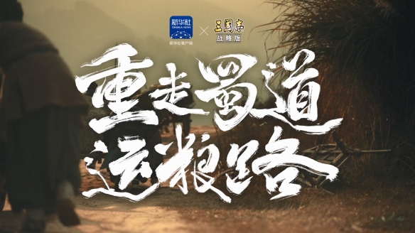 游侠网10