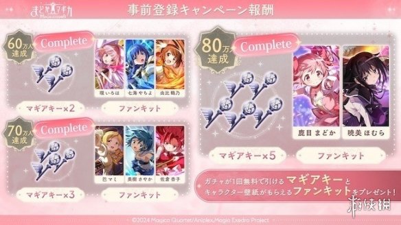 游侠网5