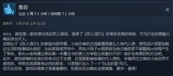 游侠网4