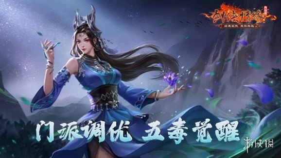 游侠网4