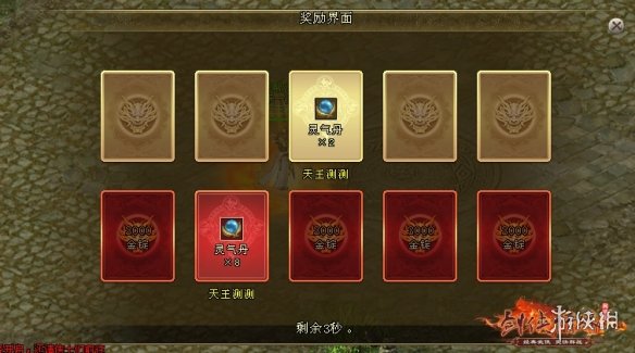 游侠网2