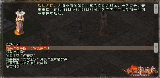 游侠网10