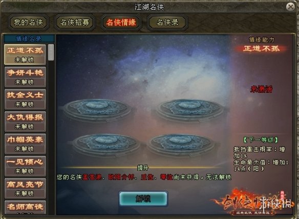 游侠网6