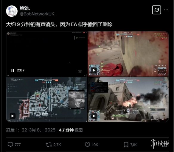 游侠网3