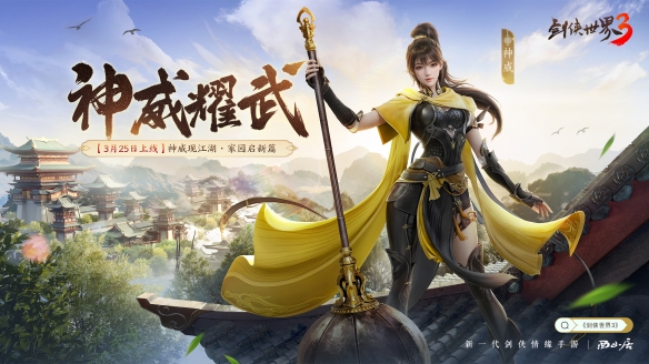 游侠网1