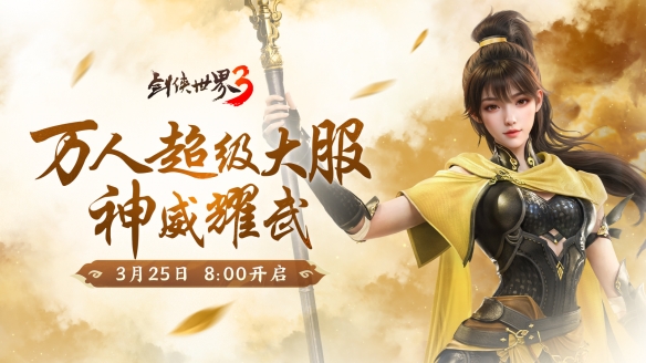 游侠网4