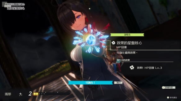 游侠网4