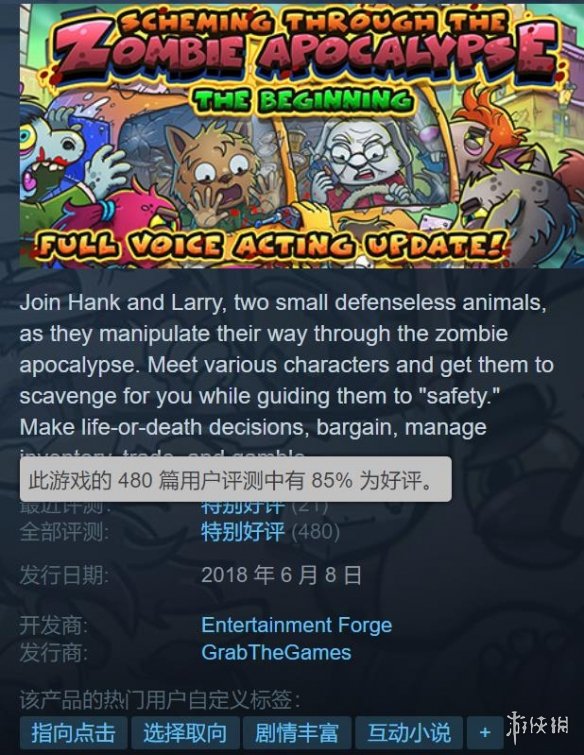 游侠网4