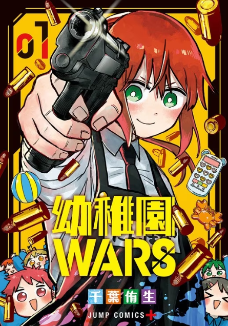 游侠网6