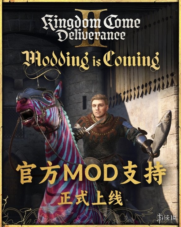 游侠网1