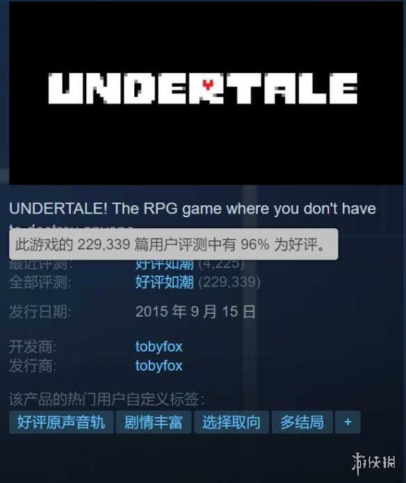 游侠网3
