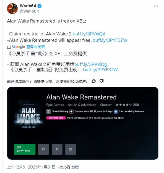 游侠网1