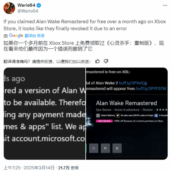游侠网2