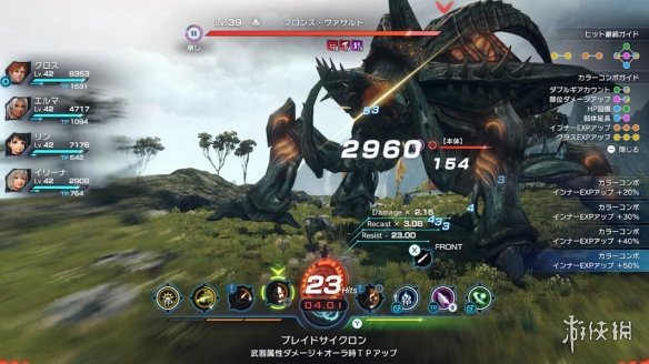 游侠网3