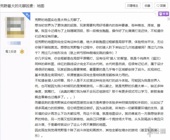 游侠网4