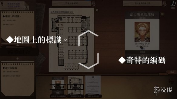 游侠网4
