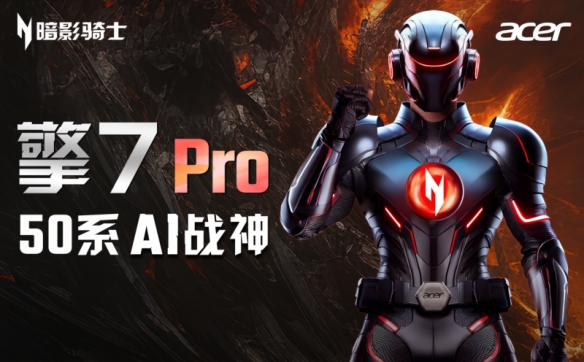 游侠网1