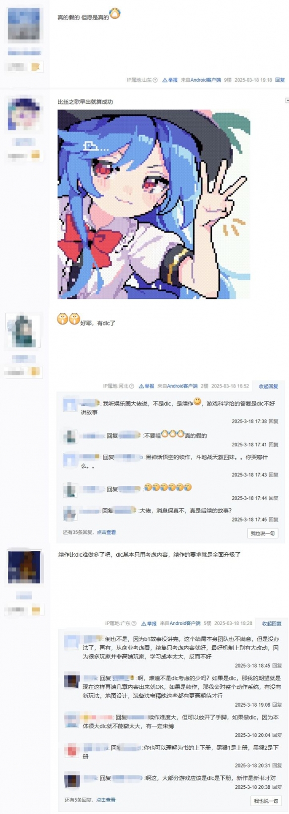 游侠网3