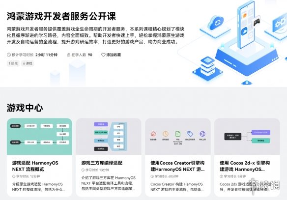 游侠网4