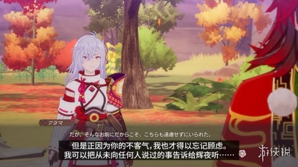 游侠网2