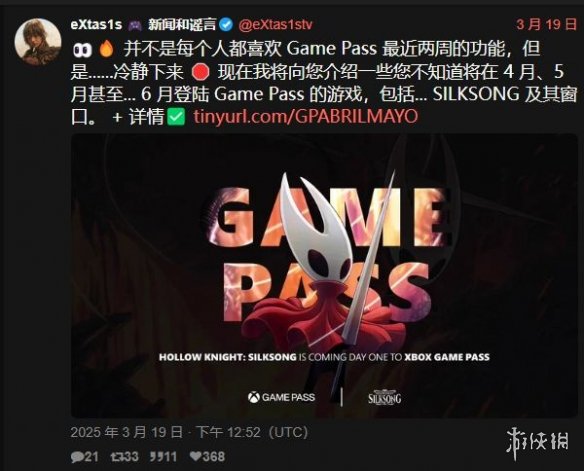 游侠网1
