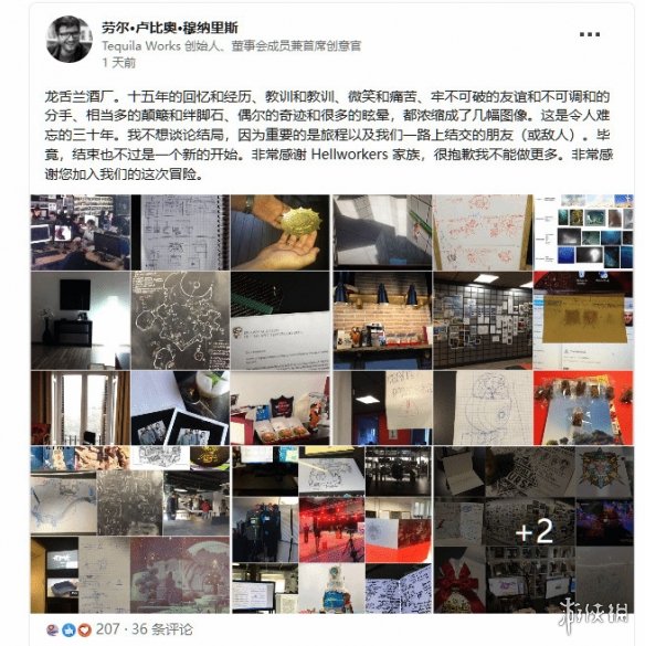游侠网2