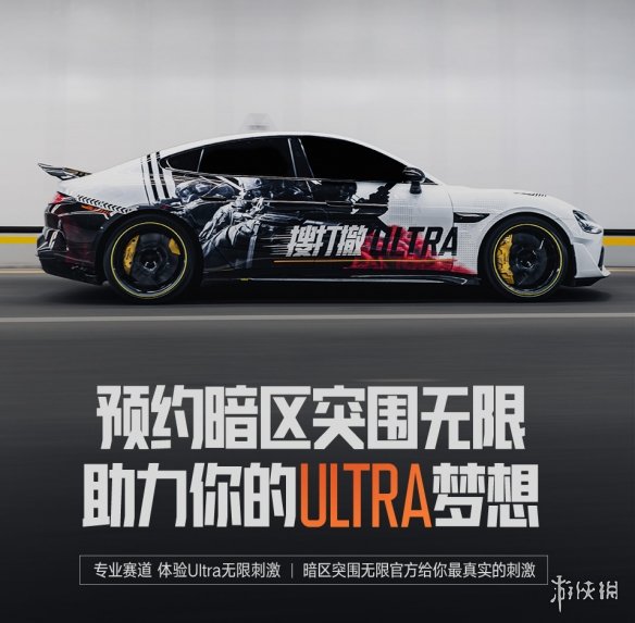 游侠网6