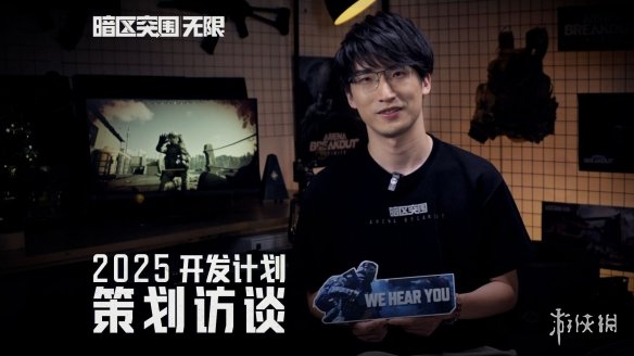 游侠网2