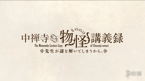 游侠网17
