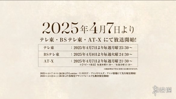 游侠网18