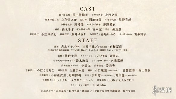 游侠网20