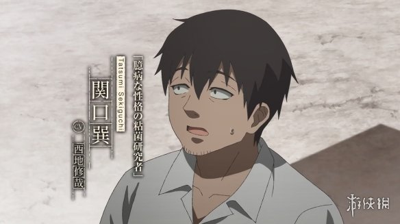 游侠网10
