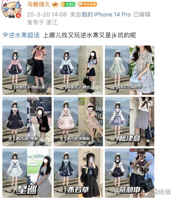 游侠网11