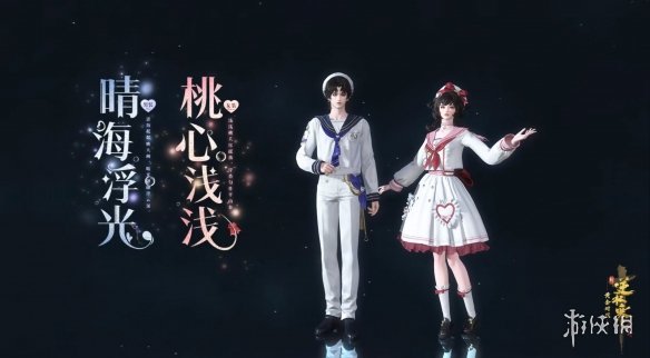 游侠网8