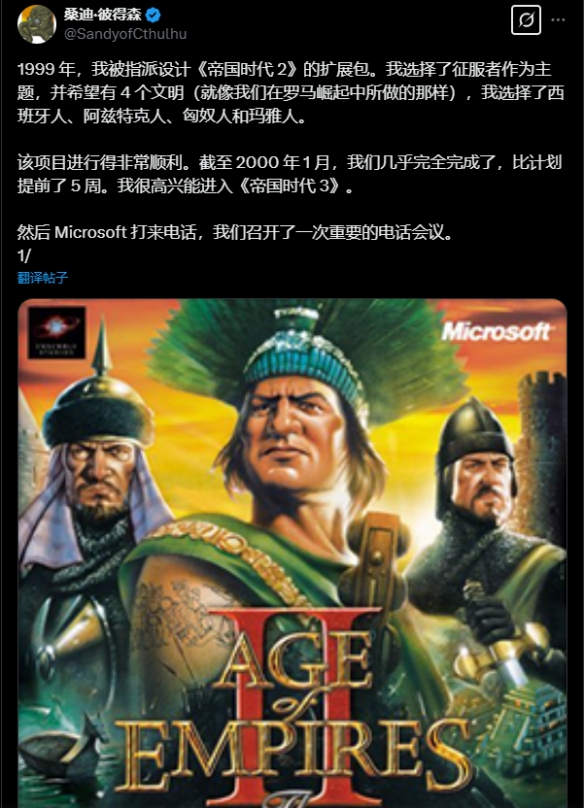 游侠网4