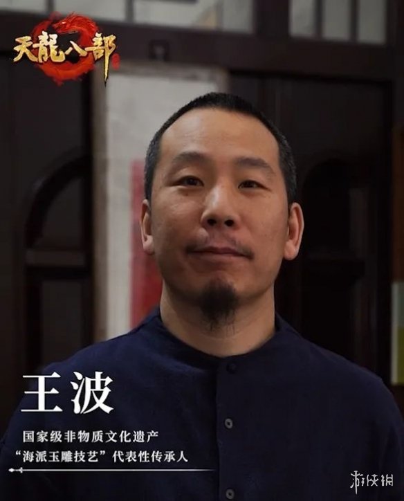 游侠网5