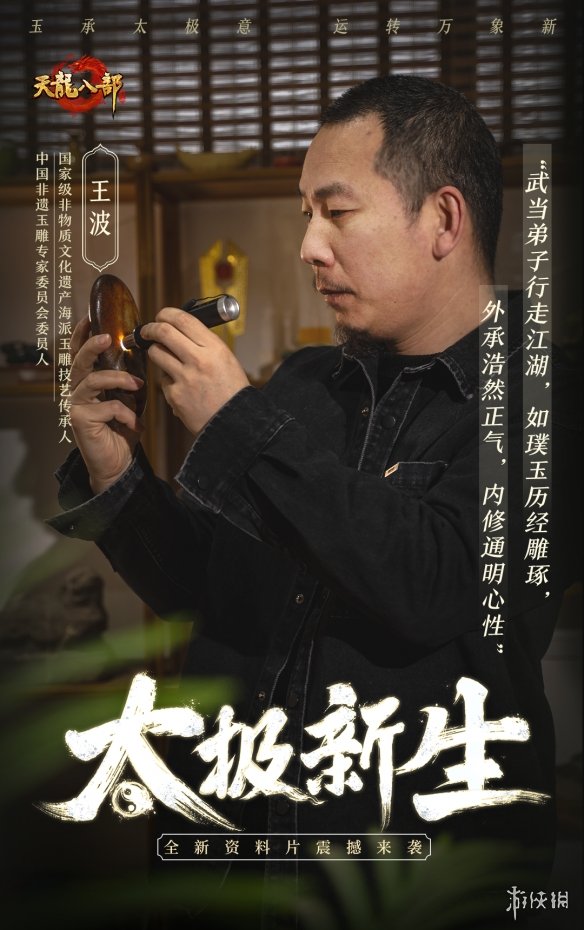 游侠网1