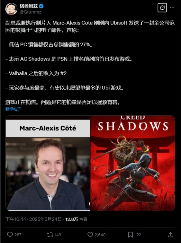 游侠网3