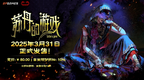 游侠网1