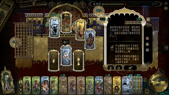 游侠网4