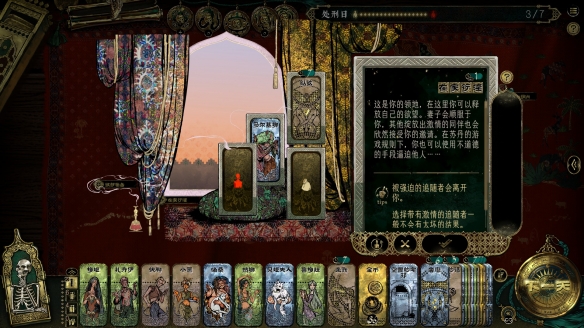 游侠网5