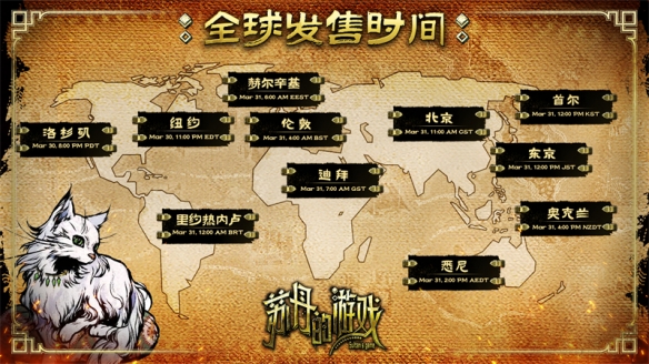 游侠网2