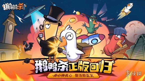 游侠网2