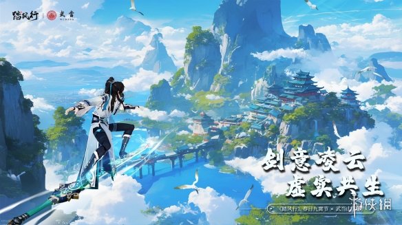游侠网7