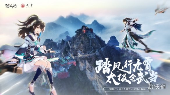 游侠网1