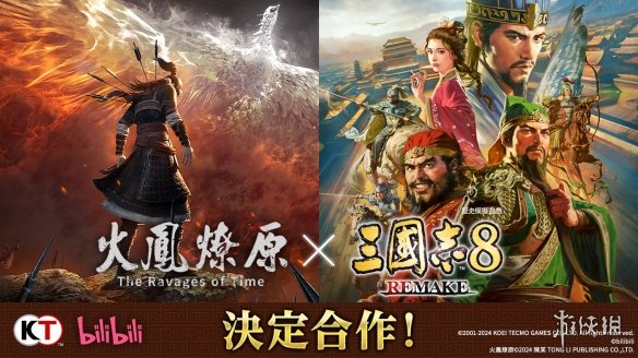 游侠网1