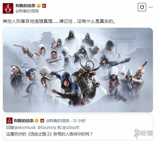 游侠网3