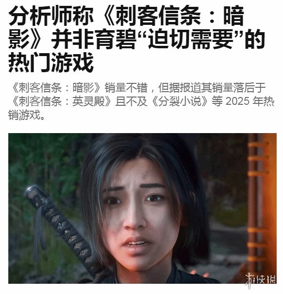 游侠网1