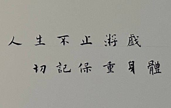 游侠网12